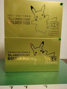 ２箱セット！ポケモンカードゲーム ANNIVERSARY GOLDEN BOX ゴールデンボックス