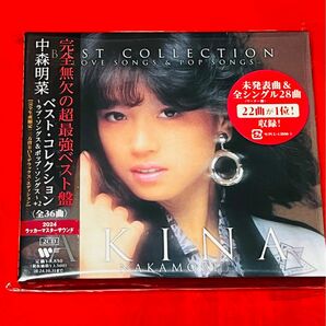 【新品未開封】中森明菜　ベスト・コレクション ~ラブ・ソングス&ポップ・ソングス