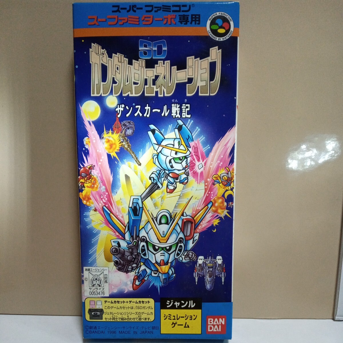 2025年最新】Yahoo!オークション -sdガンダムジェネレーションの