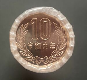 令和6年　１０円玉新貨ロール2本組