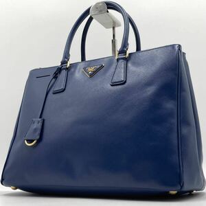 1 иен [ превосходный товар ] Prada PRADA галет задний ручная сумочка большая сумка треугольник Logo plate safia-no кожа натуральная кожа 3.A4 Gold металлические принадлежности синий голубой 