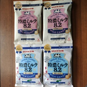 UHA taste . sugar Special . milk 8.2 Hokkaido milk salt milk 2 piece by free shipping coupon ..