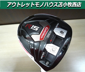 ゴルフクラブ ドライバー Dr 1W テーラーメイド R15 430 9°ATTAS6 FLEX 6S 中古 HC付き Taylor Made 苫小牧西店