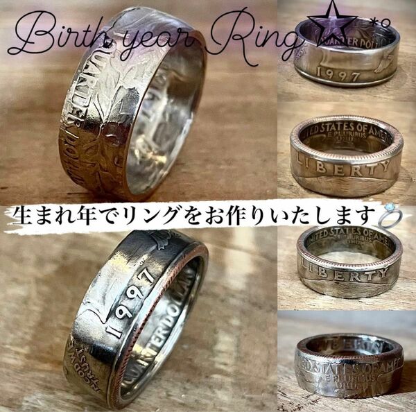 大人気!! Birth year Ring☆ quarter dollar コインリング 25セント