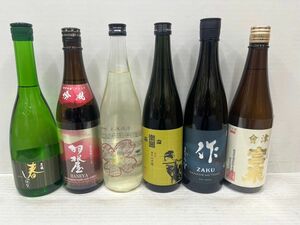 まとめ売り！日本酒　四合瓶12本セット