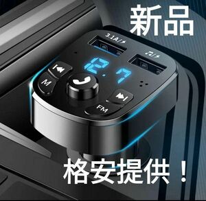 USB充電機能付きFMトランスミッター