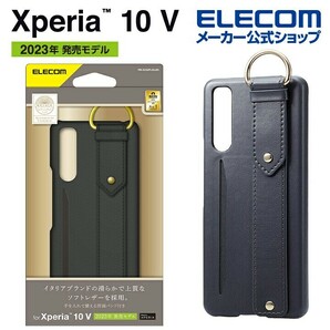 Xperia 10 V用 ソフトレザーケース オープン 背面バンド付き カードポケット付き スタンド機能付 エクスペリア ブラック エレコム ELECOM