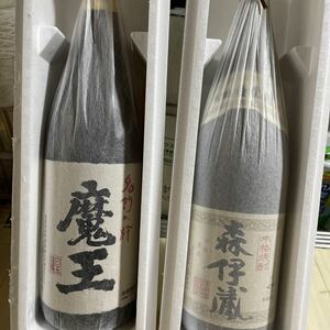 森伊蔵＆魔王　焼酎二本セット