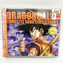 【送料無料】 「ドラゴンボールZ」コンプリート・ソングコレクション1～光の旅～　CD 3枚組【レンタル版】_画像1