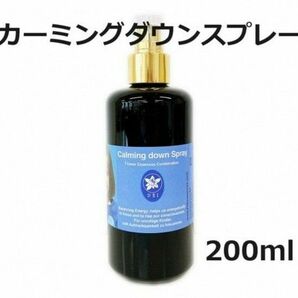 カーミングダウンスプレー(200ml)　コルテPHIエッセンス 