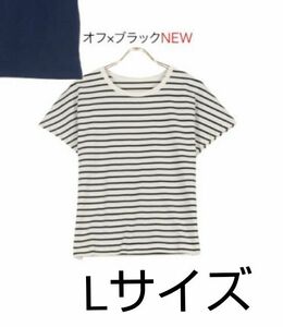 新品 神戸レタス Lサイズ 綿 100% ボーダー Tシャツ クルーネック 半袖 コットン シンプル トップス ベーシック 丸首