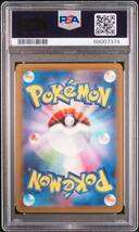 ◆PSA 10 GEM MINT/鑑定品◆ ポケモンカード 【 ナンジャモ ( Iono ) 】 日本語版 SAR 350/190 シャイニートレジャーex_画像2