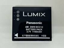 1円〜 Panasonic パナソニック LUMIX ルミックス DMC-FX9 コンパクト デジタルカメラ デジカメ シルバー バッテリー付き_画像8