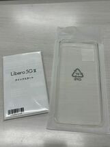 1円～美品★SIMフリー Y!mobile Yモバイル ZTE Libero 5G III A202ZT ホワイト RAM:4GB ROM:64GB 〇判定_画像10