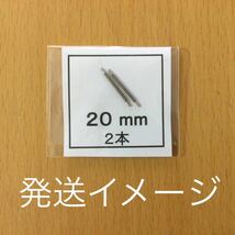 腕時計 ばね棒 バネ棒 2本 18mm用 190円 送料込 即決 即発送 画像3枚 y_画像3