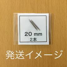 腕時計 ばね棒 バネ棒 2本 21mm用 130円 送料込 即決 即発送 画像3枚 y_画像3