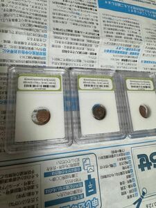 ローマ銅貨三枚　紀元前50年-400年　鑑定済み