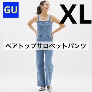 GU ジーユー ベアトップサロペットパンツ ブルー XLサイズ 新品