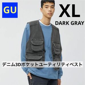 GU ジーユー デニム3Dポケットユーティリティベスト ダークグレー XL 新品