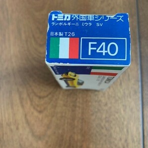 TOMY トミー TOMICA トミカ 青箱 ランボルギーニ ミウラ SV F40 1/62 日本製 箱のみの出品です LAMBORGHINI MIURA SV ★10円スタート★の画像6