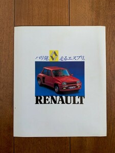 RENAULT Renault старый машина каталог Showa Retro 1980 годы Renault 5GLT ALPINE 4LT др. *10 иен старт *