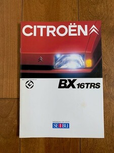 CITROEN BX 16TRS Citroen BX 16TRS старый машина каталог Showa Retro 1980 годы Seibu автомобиль распродажа акционерное общество SEIBU *10 иен старт *