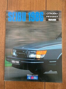 SEIBU 1986 Seibu automobile sale corporation general catalogue 1986 year Citroen Peugeot Saab CITROEN PEUGOT SAAB *10 jpy start *