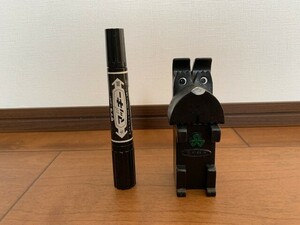 昭和レトロ 三和銀行 テリア犬 イヌ 黒 ソフビ人形 貯金箱 企業物 非売品 ★10円スタート★