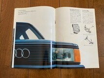 The Audi 80 アウディ ヤナセ カタログ 旧車 昭和レトロ　★10円スタート★_画像7