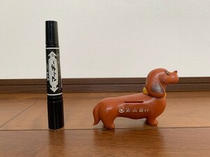  Showa Retro Toyama Bank sofvi savings box Dux Chan .. dachshund sofvi doll savings box not for sale *10 jpy start *