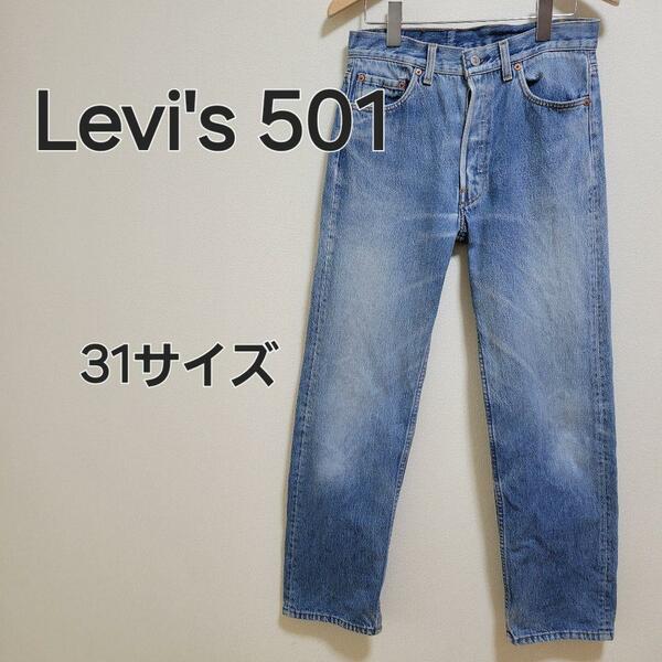 リーバイス 501 デニムパンツ ボタンフライ ストレートジーンズ 31サイズ