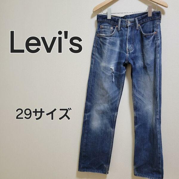 Levi's リーバイス 505 ストレートデニムパンツ ジーンズ 29サイズ