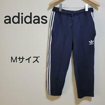 adidas アディダス クロップドパンツ ジャージー スウェット 七分丈 Mサイズ_画像1