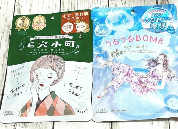 クリアターン うるうるBOMB & クリアターン 毛穴小町マスク ２点セット