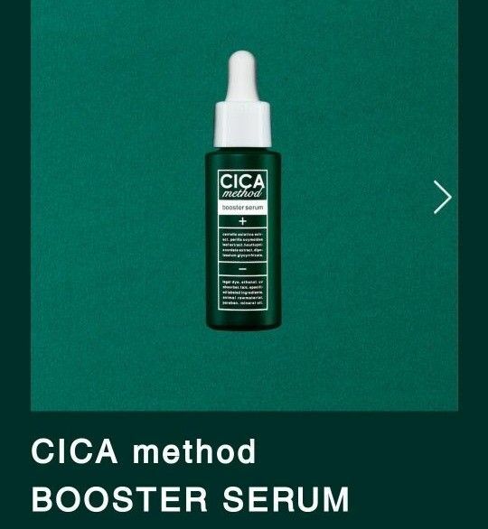 シカメソッド ブースターセラム 導入美容液 美容液 CICA method BOOSTER SERUM 28ml