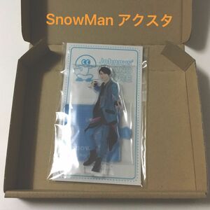 Snow Man 向井康二 アクリルスタンド20夏/ジャニーズアイランドストア