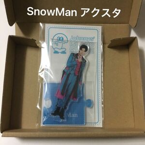 Snow Man ラウール アクリルスタンド20夏/ジャニーズアイランドストア