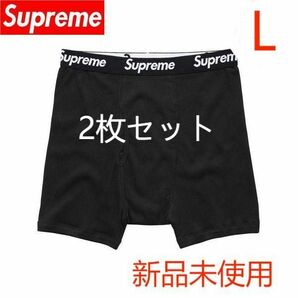 Supreme(シュプリーム)ヘインズhanes ボクサーブリーフパンツ　黒L 