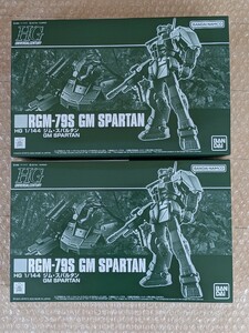 極上品 厳重梱包 新品未開封 HG UC 1/144 ジム スパルタン GM SPARTAN プレミアムバンダイ ガンダムベース限定 機動戦士ガンダム 2セット