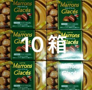 ロッテ マロングラッセ 10箱 グランマルニエ　バッカス　 ブランデーチョコレート　洋酒チョコ　ラミー　ロッテチョコレート　