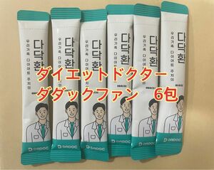 ダイエットドクター　ダダックファン　6包