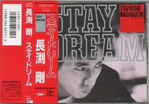 長渕剛 STAY DREAM 9th 1986年盤 CA32-1301 ステイ・ドリーム