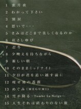 因幡晃 人生それは終わりのない旅 ベスト盤 BEST 2005年盤 EPCE-2034 30周年記念ベストアルバム_画像2