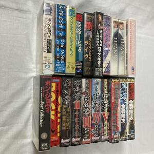 VHSビデオテープ ジャンルミックスまとめ売り エアロスミス BON JOVI MR.BIG ミスタービッグ スキッドロウ タイタニック 今江克隆 金森隆志