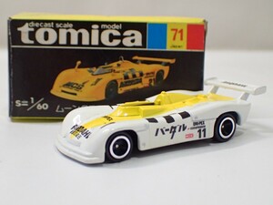 m2256 / 未使用 保管品 トミカ 日本製 No.71 ムーンクラフト スペシャル 黒箱 トミー TOMY TOMICA MOON CRAFT SPECIAL 当時物 現状品