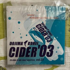 堂島孝平　非売品CD cider'3