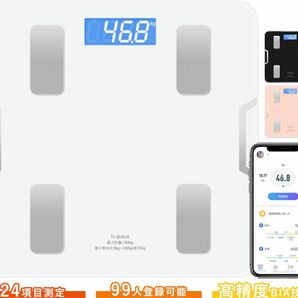 体重計 スマホ連動 体組成計 体脂肪計 体組織計 高精度 24項目測定 強化ガラス　ブラック