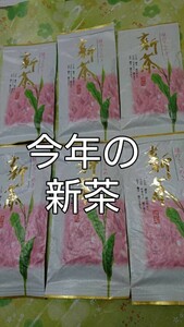 　2024年度産　 静岡県産 深蒸し茶100g6袋 健康茶 日本茶 緑茶 静岡茶 お茶 健康茶　深むし茶