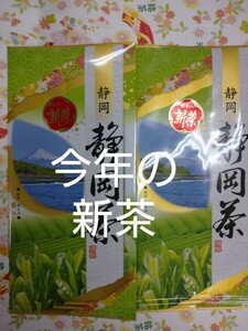 　2024年度産　 静岡県産 深蒸し茶100g2袋 健康茶 日本茶 緑茶 静岡茶 お茶 健康茶　深むし茶