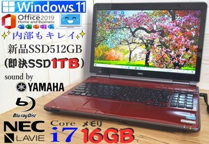 ☆メモリ16GB【最強Core i7 新品SSD512GB(即決新品1TB) 音YAMAHA】NEC LaVie LL750/最新Windows11/Office2019/PowerDVD/バッテリー良好/e5